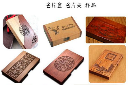 木制品激光雕刻樣品 木制品激光雕刻樣品