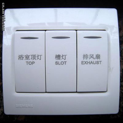 塑膠開關插座斷路器上激光鐳雕 塑膠開關插座斷路器上激光鐳雕