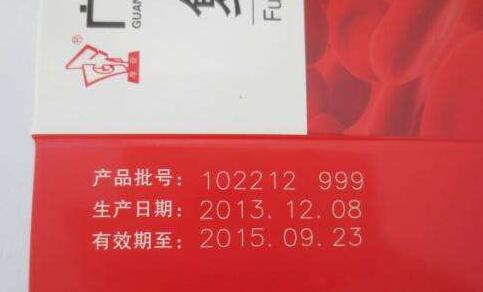 紙盒上日期激光打標圖案 紙盒上日期激光打標圖案