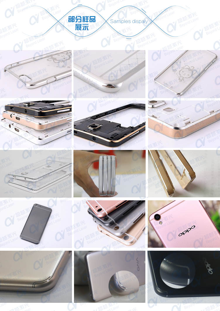 光啞同體激光打標(biāo)機(jī)樣品 光啞同體激光打標(biāo)機(jī)樣品