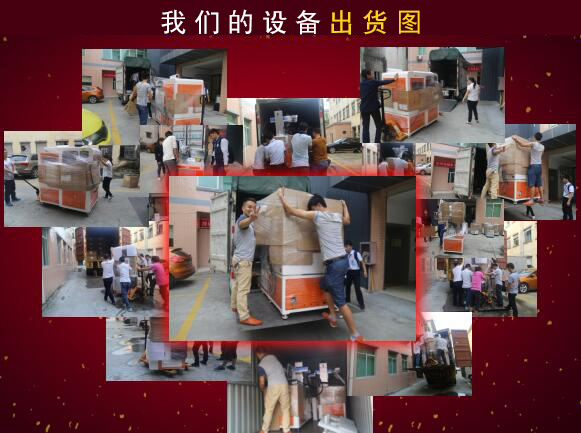 shebeichuhuotu shebeichuhuotu