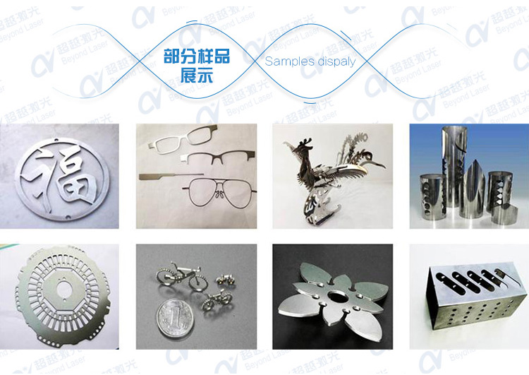 1000W直線電機激光切割機應用行業 1000W直線電機激光切割機應用行業