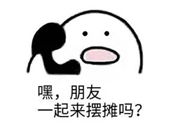 秀“地攤經濟”？何不試試這款激光打標機？